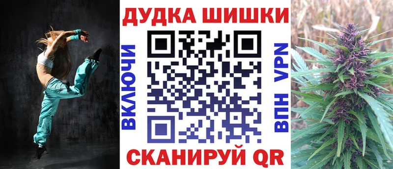 Купить наркотик аптеки Малаховка Кокаин  МЕФ  ГЕРОИН  ГАШИШ 