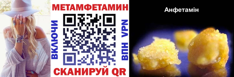 АМФ Розовый  купить наркотики цена  Малаховка 