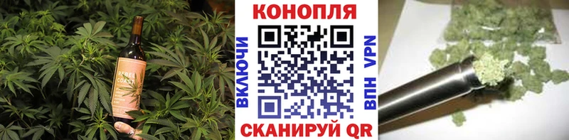 что такое наркотик Малаховка Canna-Cookies конопля