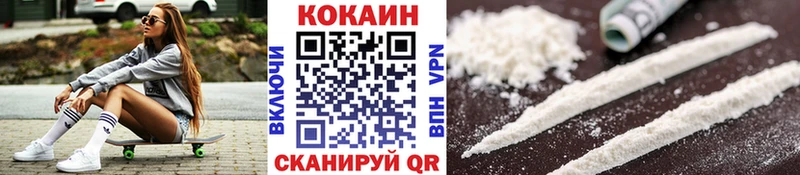 Кокаин Fish Scale Малаховка