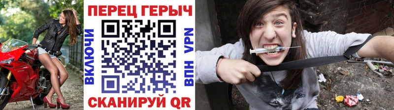 ГЕРОИН гречка  Малаховка 