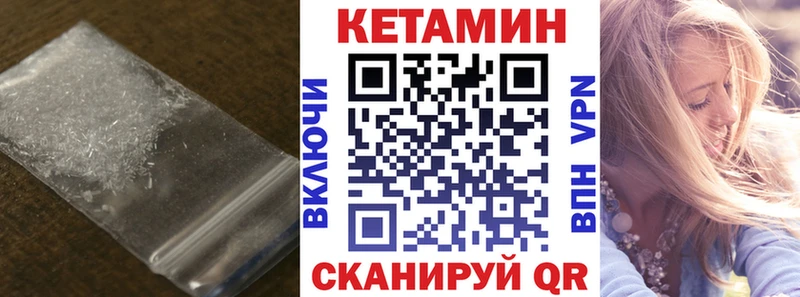 КЕТАМИН ketamine  Малаховка 