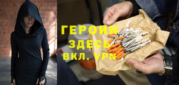 мескалин Алексеевка