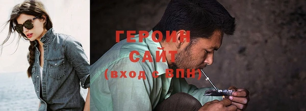 метамфетамин Надым