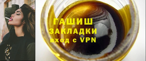 меф VHQ Горно-Алтайск