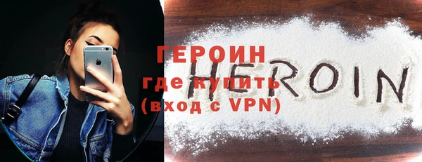 стафф Алексин