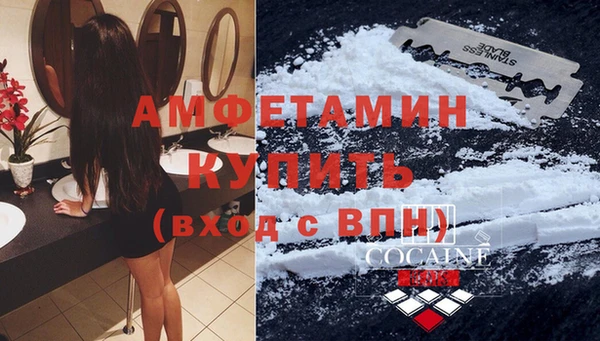 метамфетамин Надым
