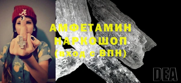 мескалин Алексеевка