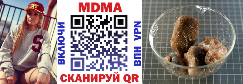МДМА crystal  МЕГА ТОР  Малаховка 