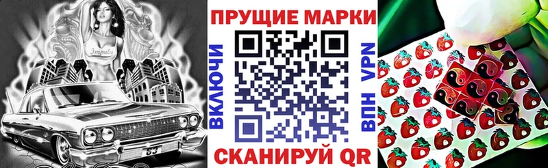 магазин продажи   Малаховка  Наркотические марки 1,8мг 